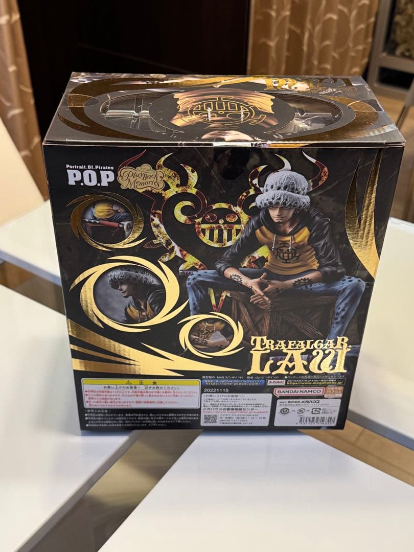 POP トラファルガー・ロー