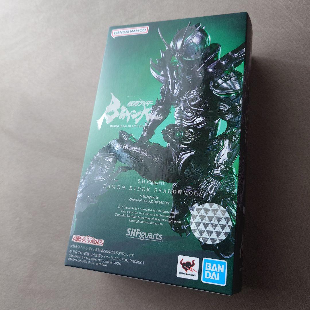 【未開封】S.H.フィギュアーツ 仮面ライダーSHADOWMOON【送料込】