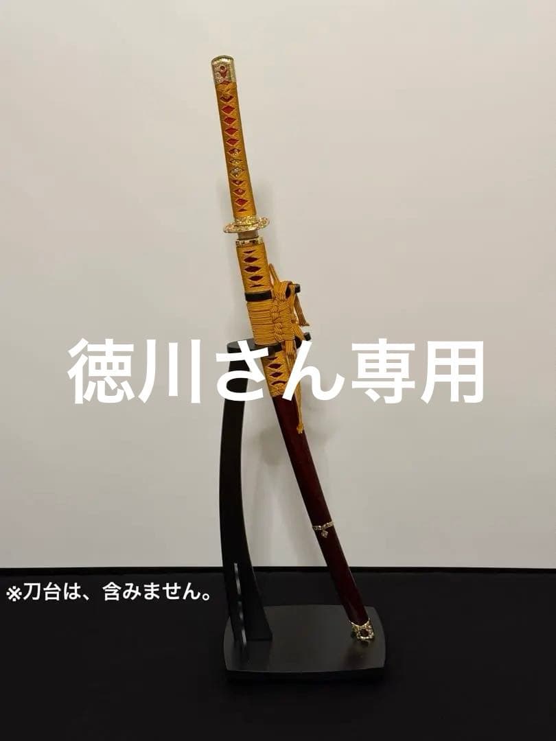 刀　かたな　剣　三日月宗近　刀匠　長尺　模造刀　模擬刀　舞踊　大衆演劇