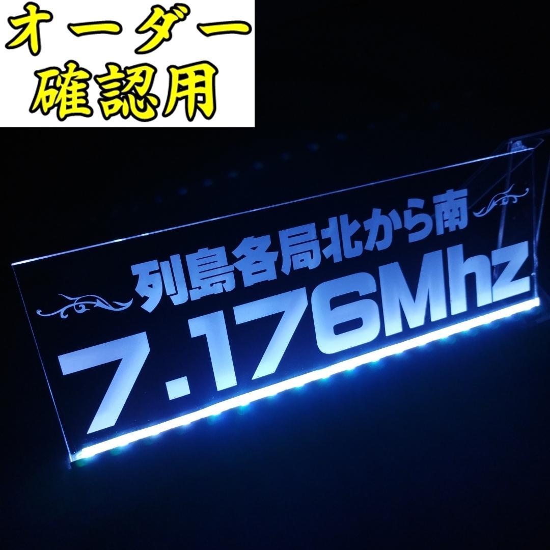 taka20ph様オーダー確認用