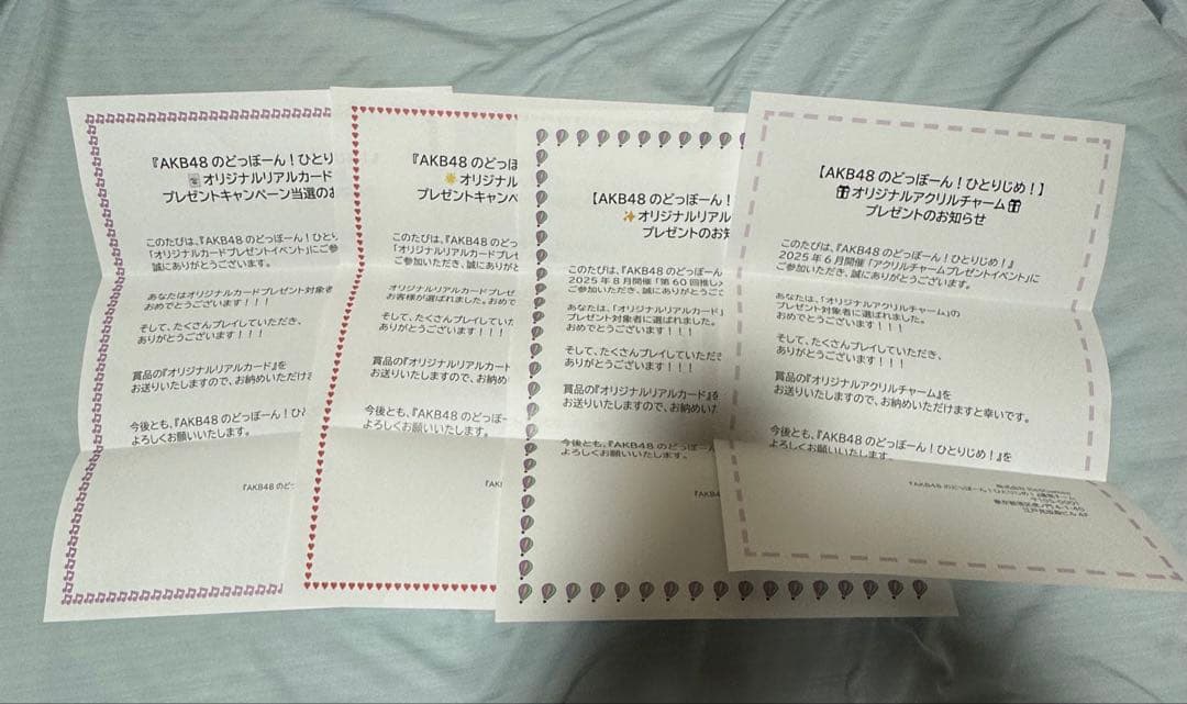 川村結衣 AKB48 どっぼーん景品　リアルカード + アクキー