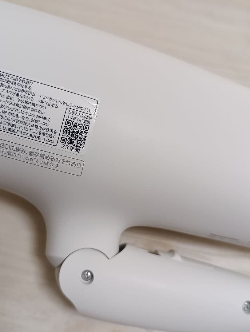 パナソニック ナノケア Panasonic EH-NA0G 23年製 WH 01