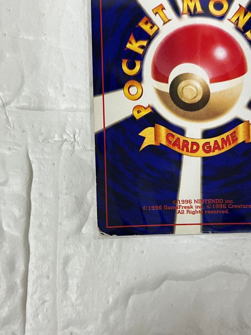 ★ポケカ　旧裏　ひかるミュウ★最安値