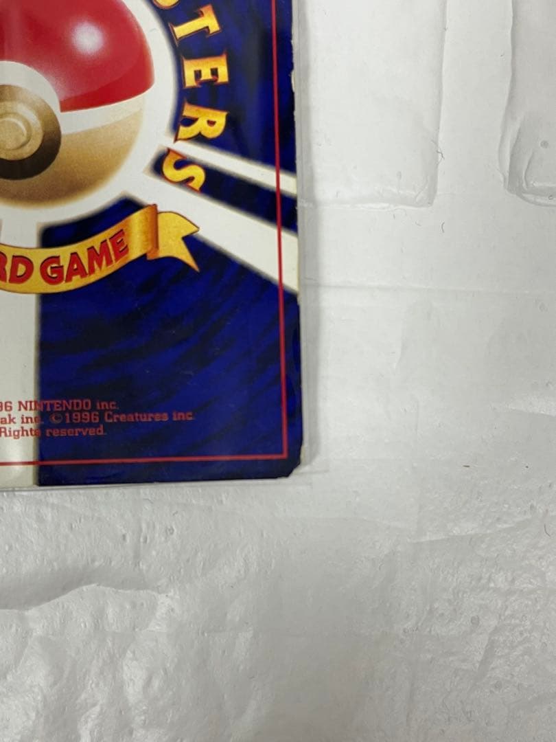 ★ポケカ　旧裏　ひかるミュウ★最安値