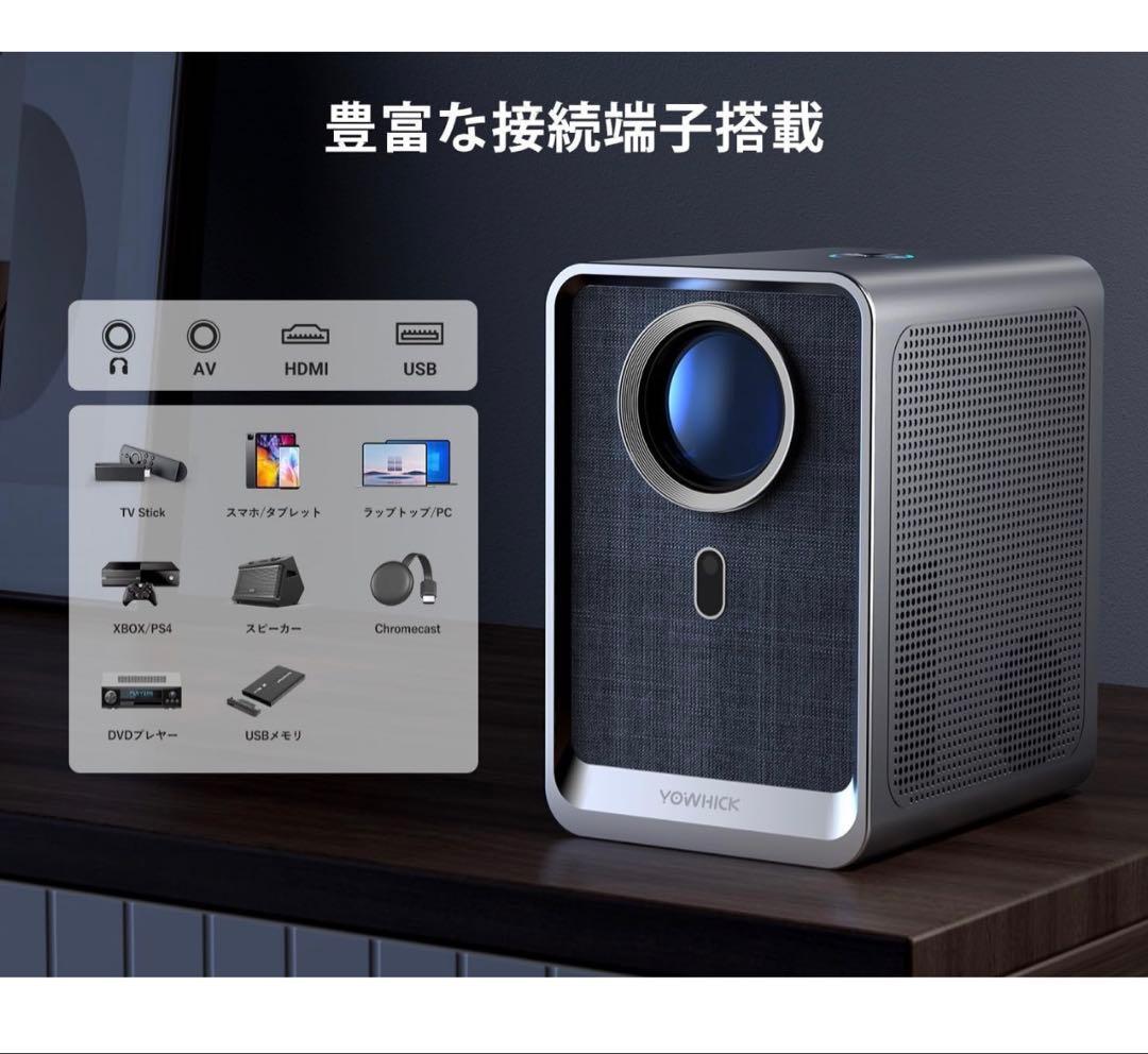 Nintendo Switch 本体+ソフト+プロジェクター