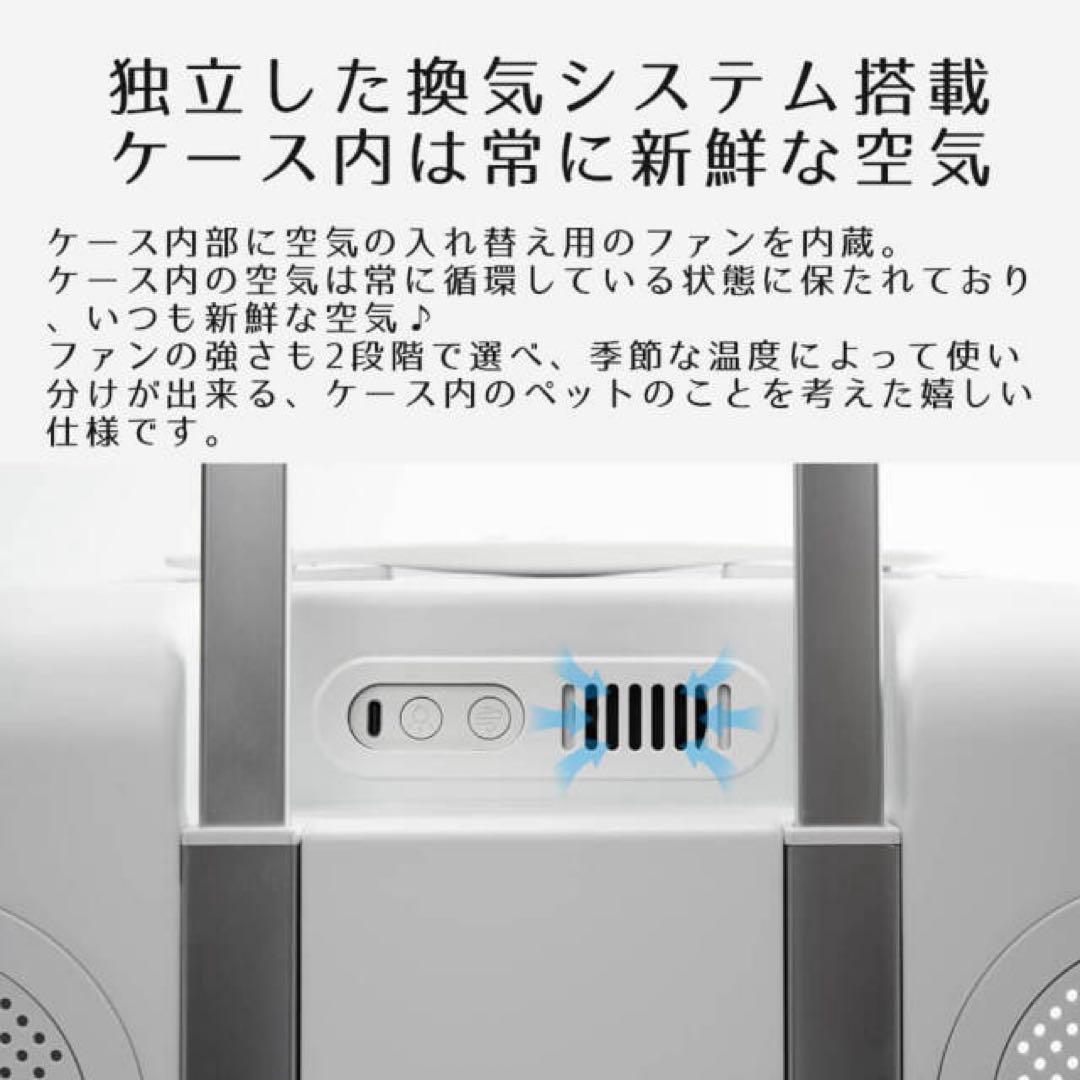pidan ペットキャリー 新品