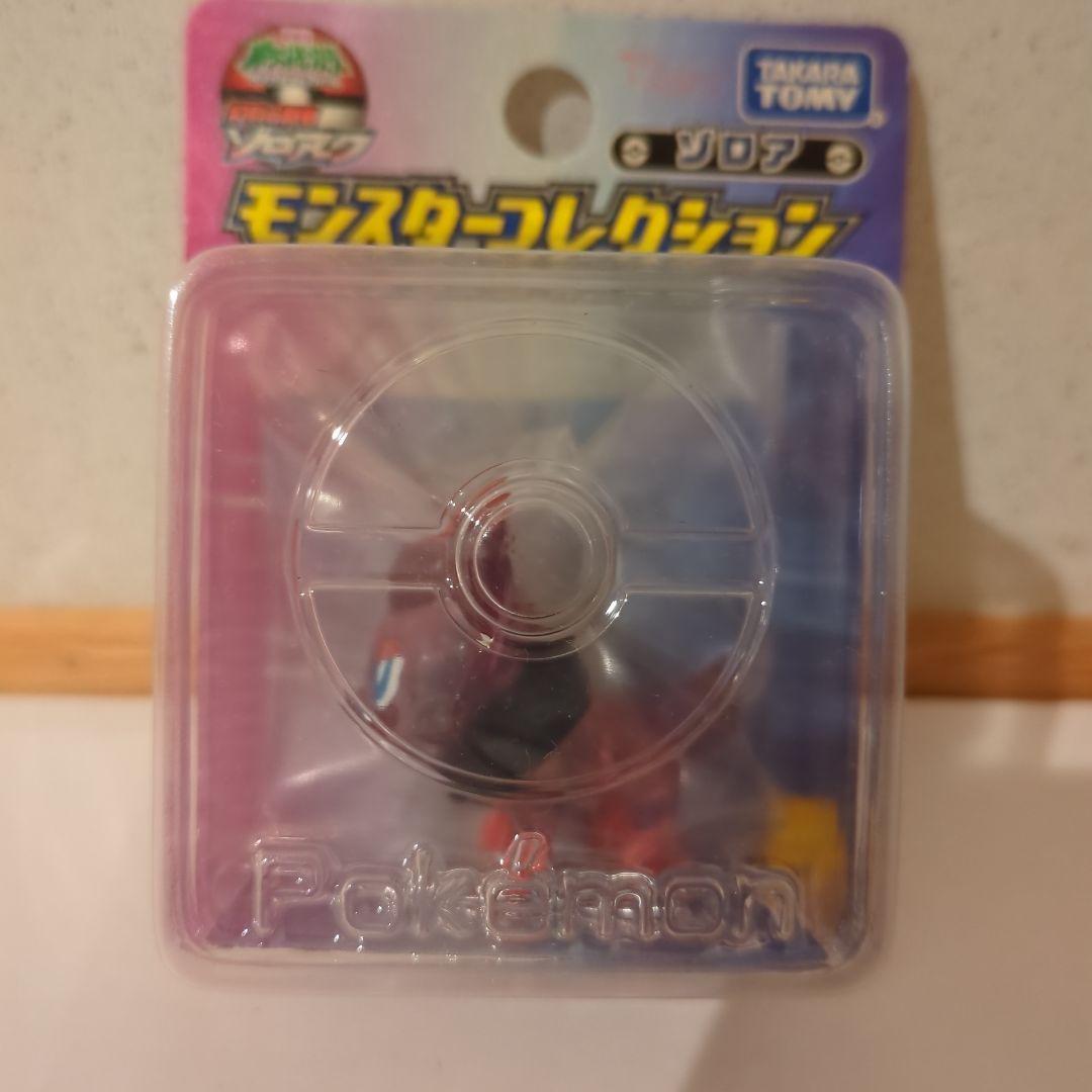 モンコレ　劇場限定　ゾロア　ゾロアーク　クリアバージョン　セット　★匿名配送★