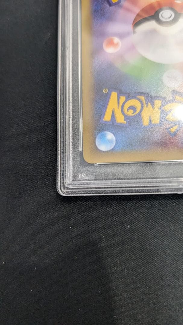 あ*ら様 レックウザEX 2015年 122/XY-Pプロモ PSA10