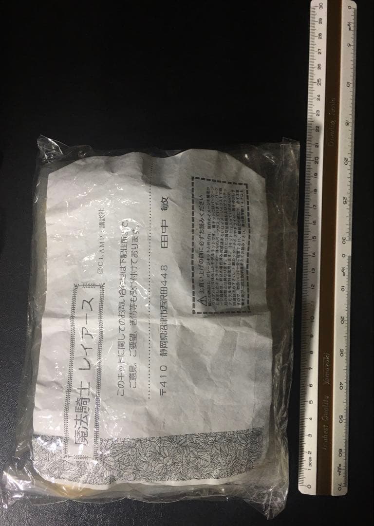 絶版レア　イベント限定品　魔法騎士　レイアース　胸像３体セット　CLAMP