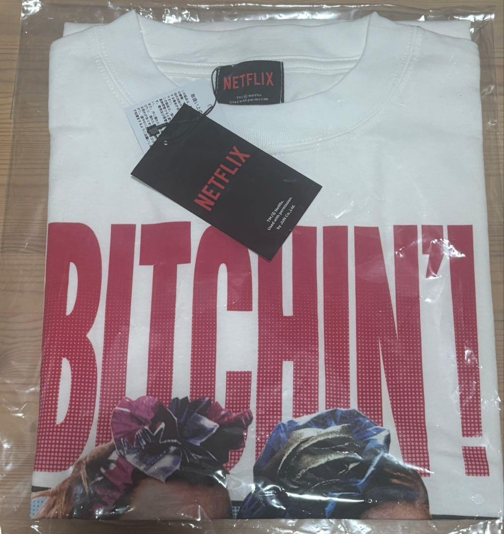 ストレンジャーシングス BITCHIN' TEE