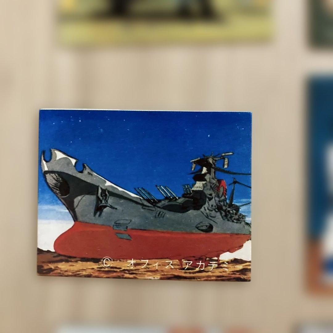 昭和当時物宇宙戦艦ヤマト トレーディングカード 11枚セット