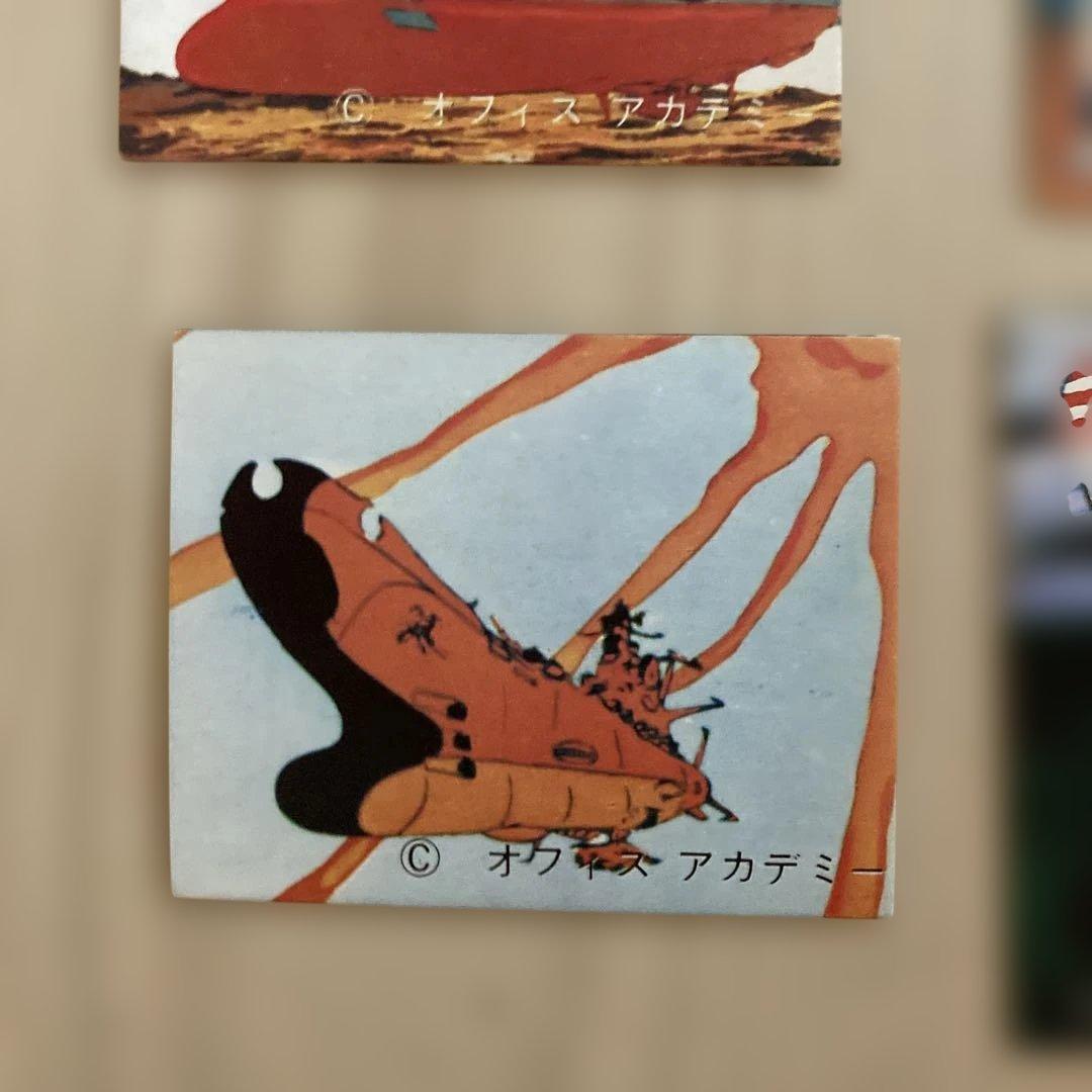 昭和当時物宇宙戦艦ヤマト トレーディングカード 11枚セット