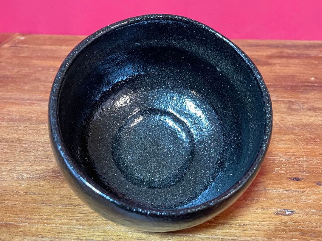 高台寺窯 白幕くすり 黒茶碗 銘:松風 裏千家 井口海仙(淡々斎弟) 書付共箱