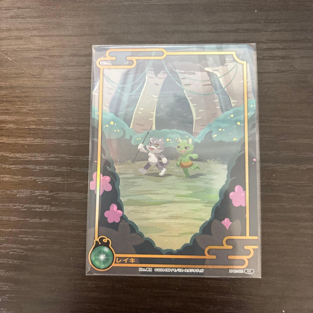 プロモ レイキ cnpトレカ