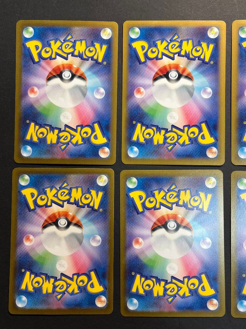 テラスタルフェスex ブイズ sar 10枚セット