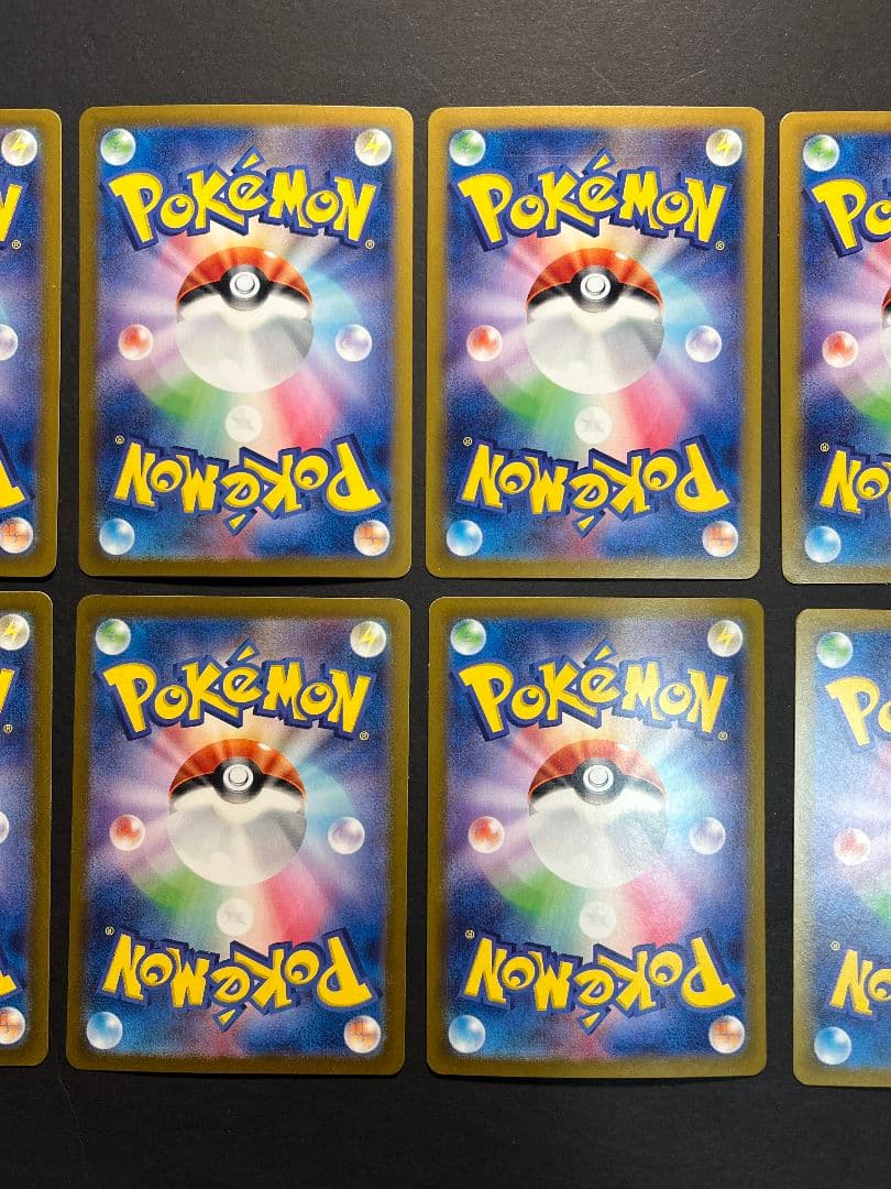 テラスタルフェスex ブイズ sar 10枚セット