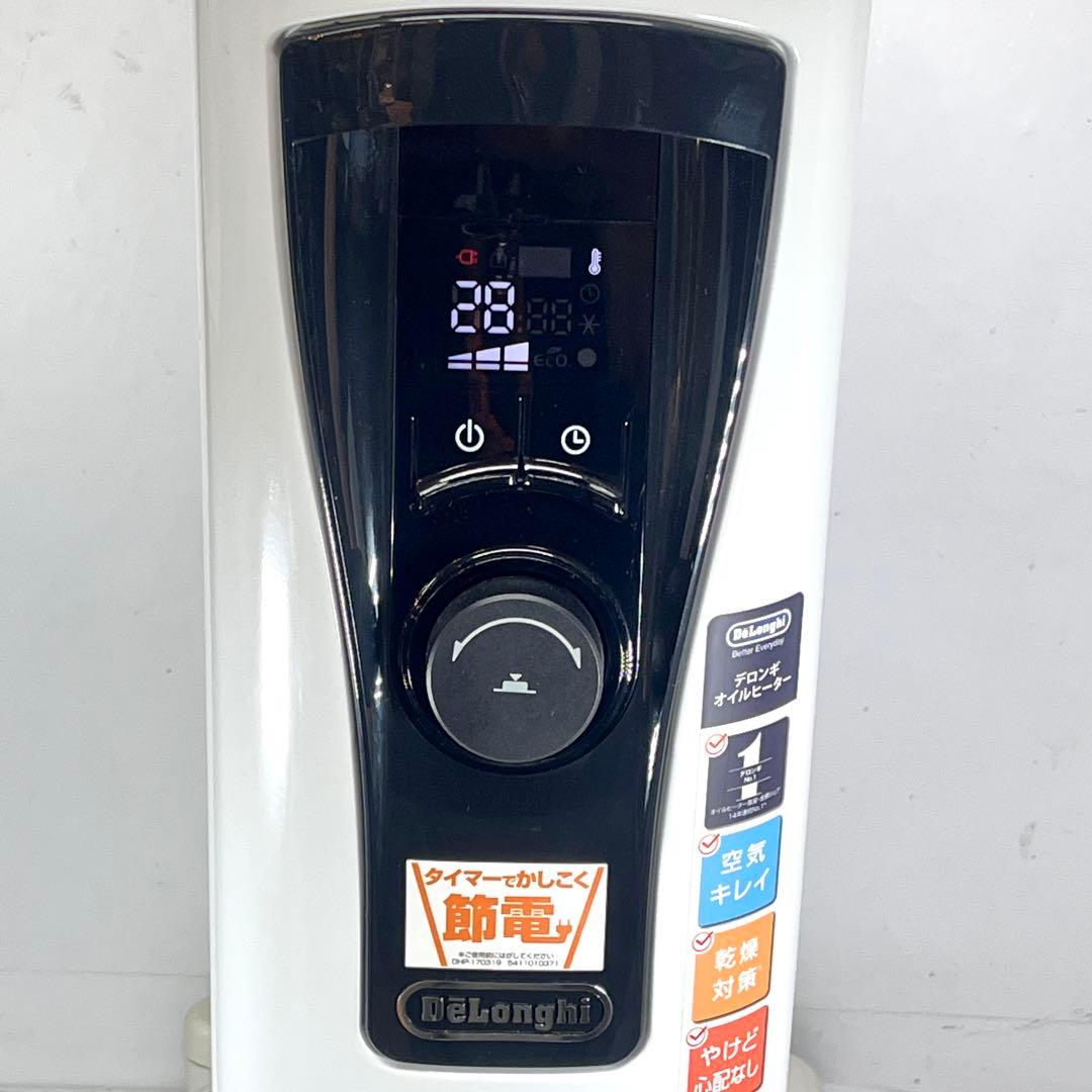 美品★デロンギ ユニカルド オイルヒーター RHJ65L0915 13畳まで対応