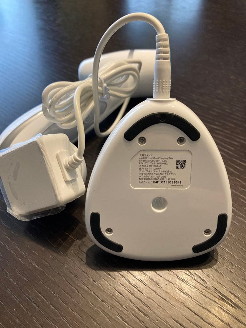 Nu Skin ニュースキン　ルミスパ 洗顔ブラシ （正規購入品）/充電器付き