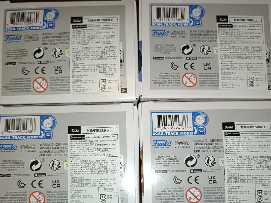 ファイブナイツアットフレディーズ　ホリデー　フィギュア