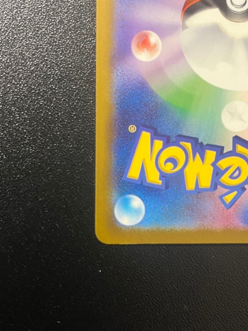 ポケモンカード引退品　まとめ売り　テラスタルフェス　メガドリームexシュリンク付