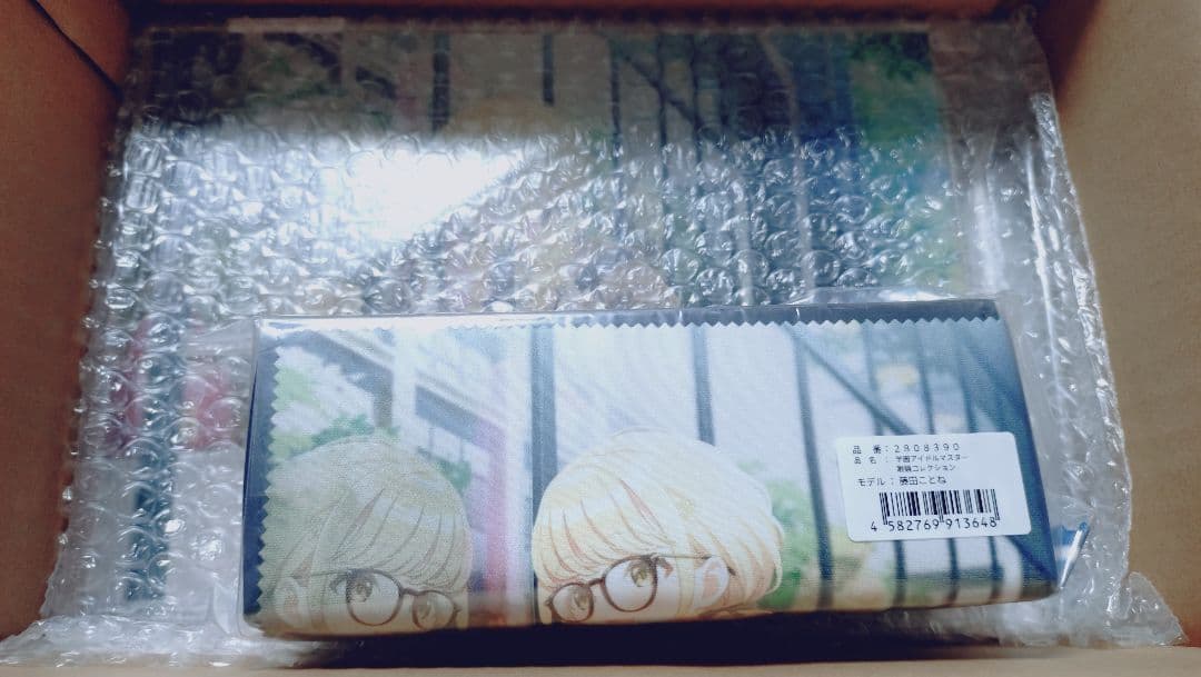 【最終値下げ】【おまけ付き】学マス 藤田ことね 眼鏡 メガネ