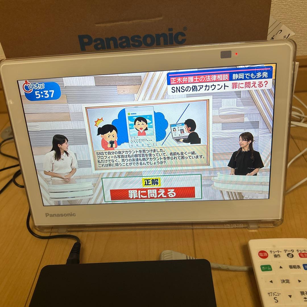 panasonicプライベートビエラUN-10E10-W