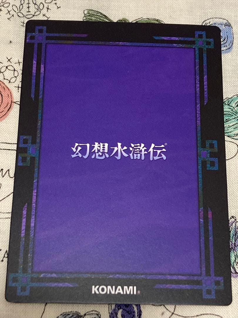幻想水滸伝CS シークレットラディアンス　ルック&ササライ2枚セット