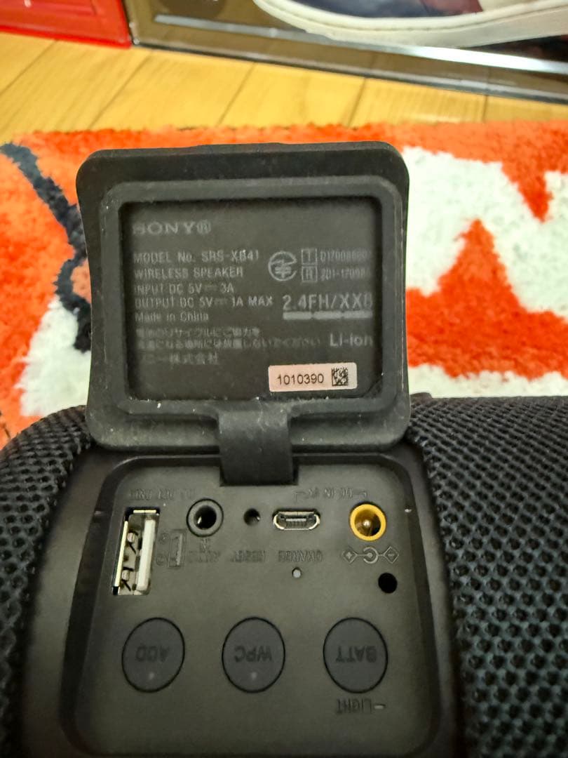 SONY SRS-XB41 ソニー Bluetoothスピーカー