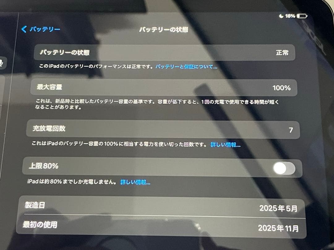 Apple iPad A16 第11世代 Wi-Fi 128GB セット