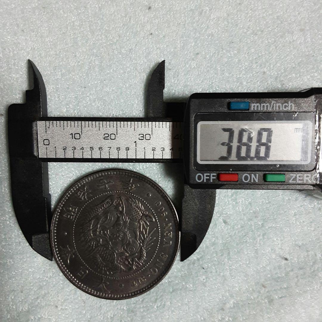 一圓銀貨　大型　明治７年 左丸銀