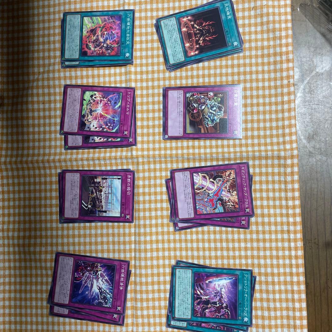 フォトンハイパーノヴァ　バラ売り