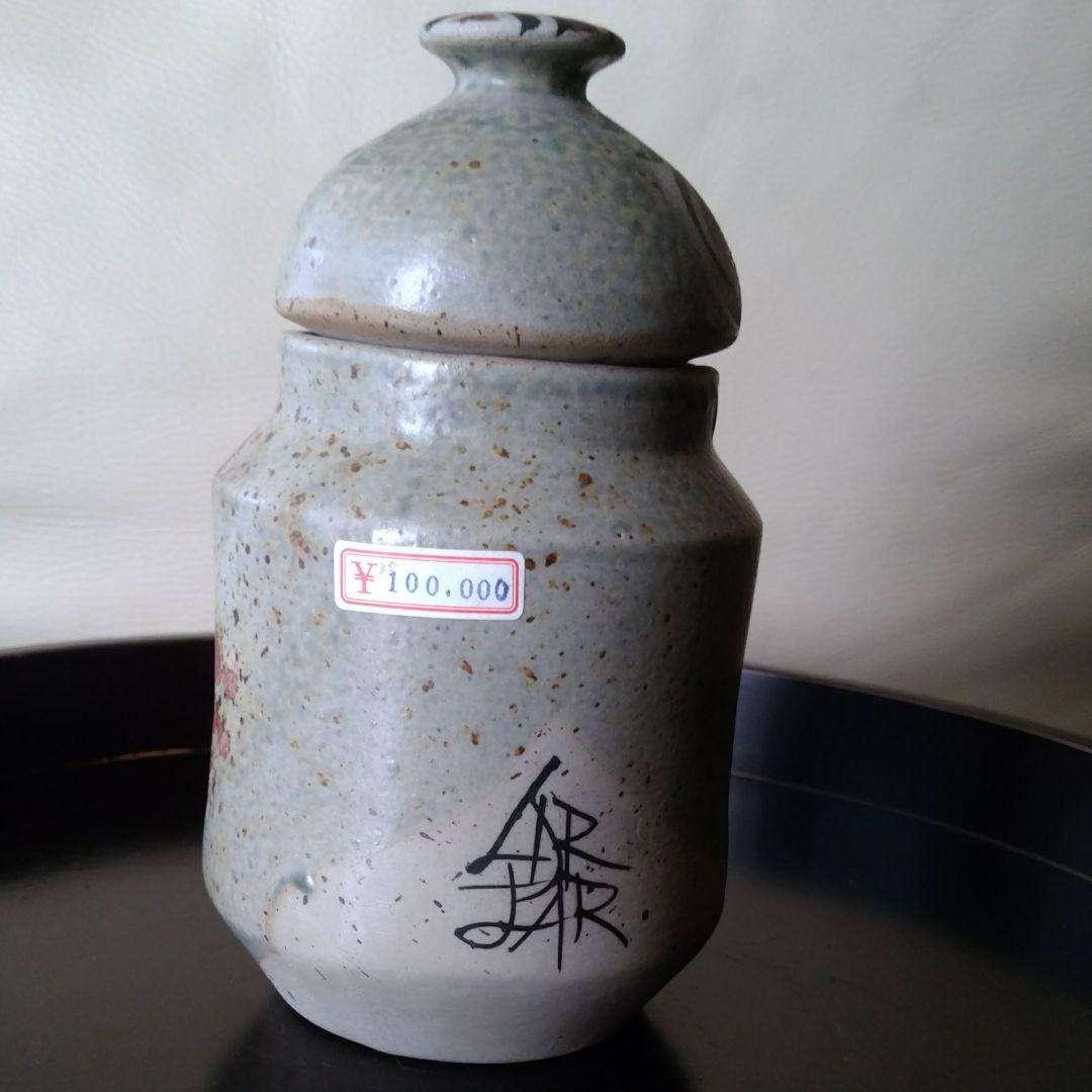 スペイン　alfajar.　飾り壺