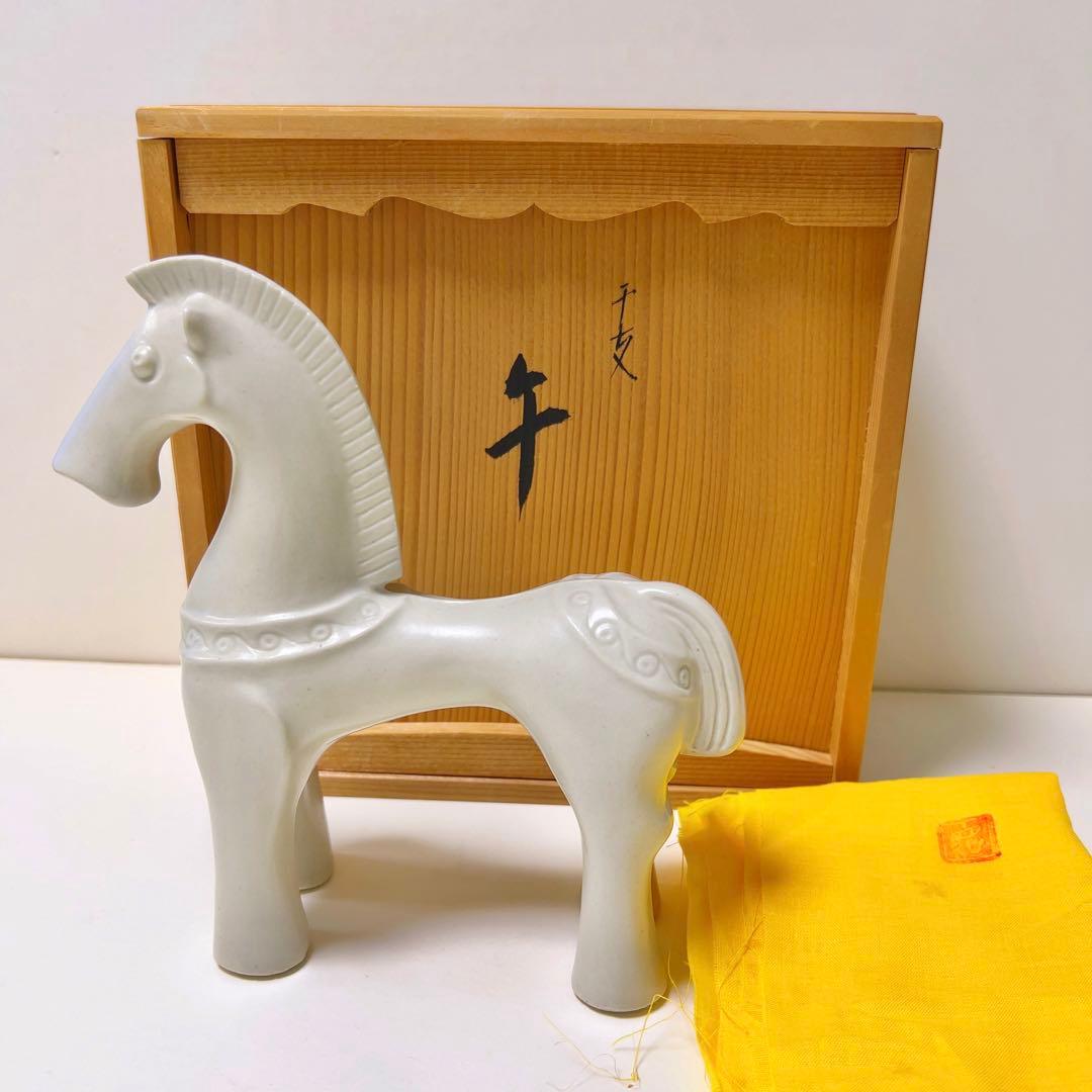 福を招く縁起物 河合誓徳作 干支揃え（十二支）昭和51年〜62年