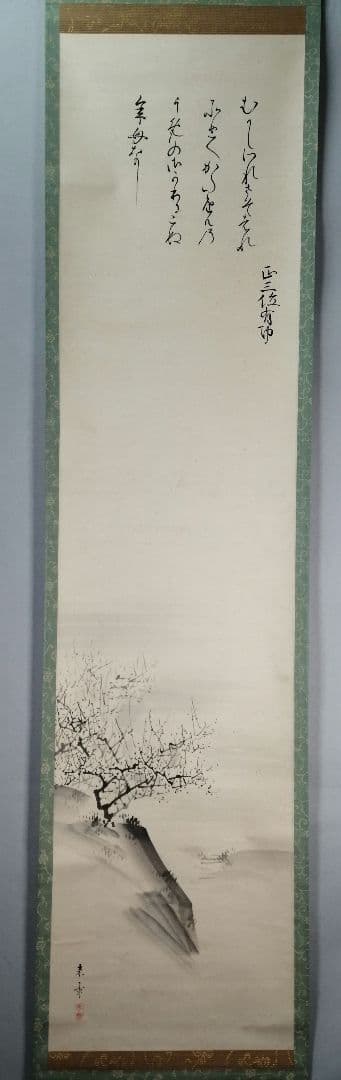 【茶道具】正三位有功卿筆 『梅画賛』　画賛　茶掛　掛軸C31