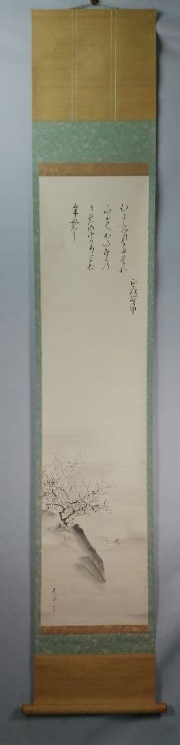 【茶道具】正三位有功卿筆 『梅画賛』　画賛　茶掛　掛軸C31