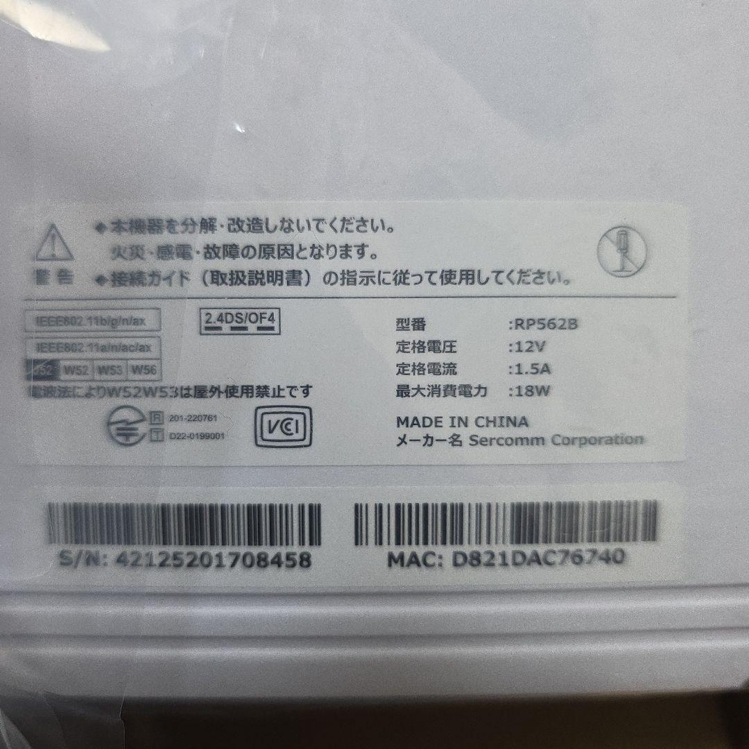 SoftBank メッシュWi-Fiルーター 2台セット