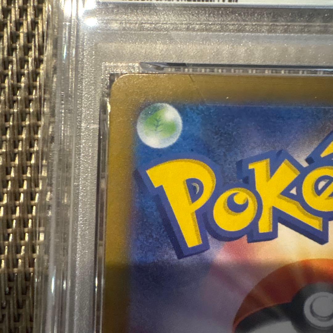 【PSA10】ゼクロムexSAR 169/086 buyee doorzo OK