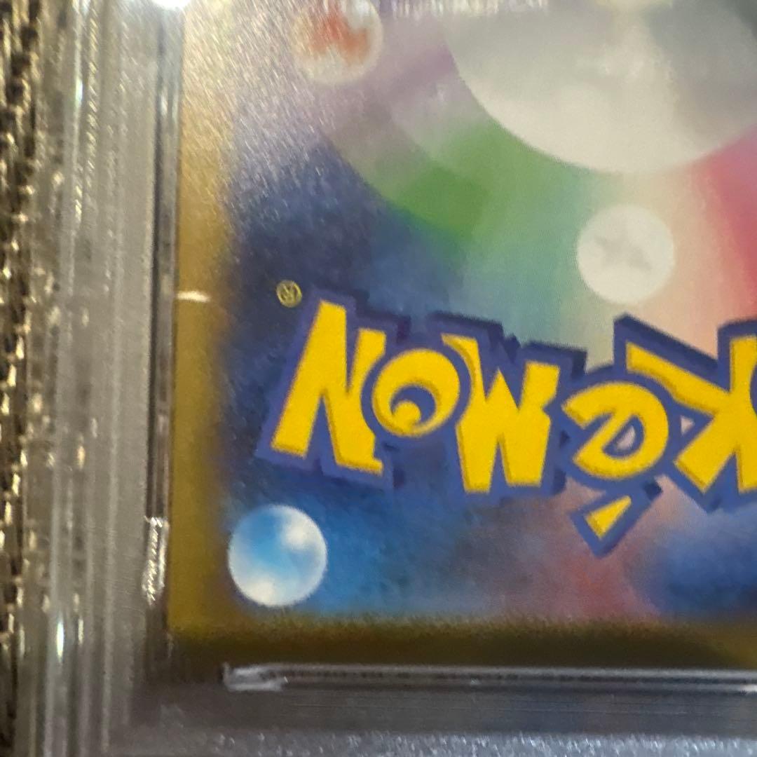 【PSA10】ゼクロムexSAR 169/086 buyee doorzo OK