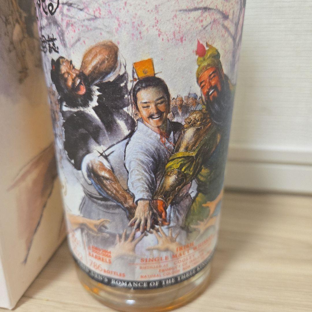 鄭問 三國誌 桃園結義 クーリー 20年 バーボンバレル ウイスキーファインド