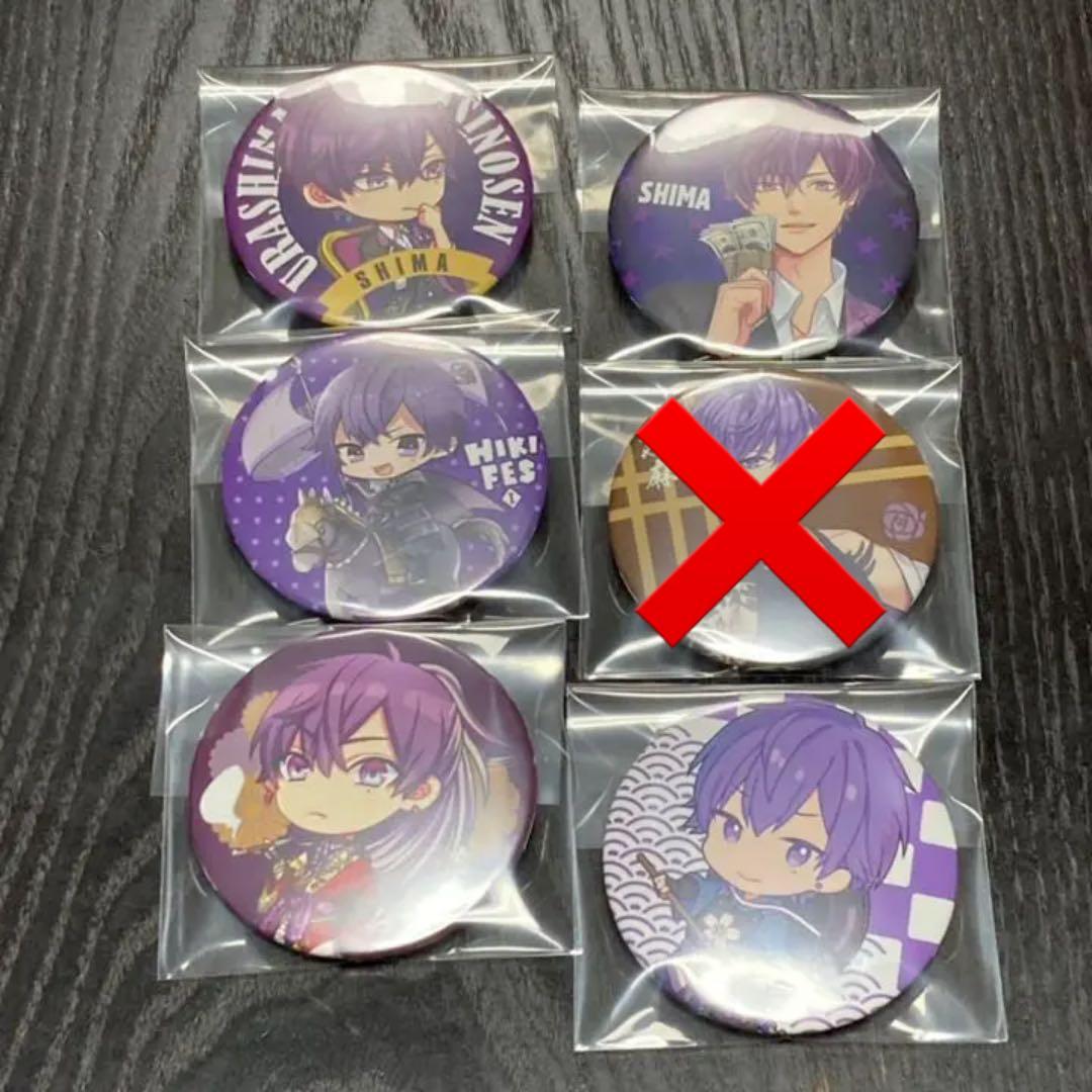 歌い手 缶バッジ バラ売り◎