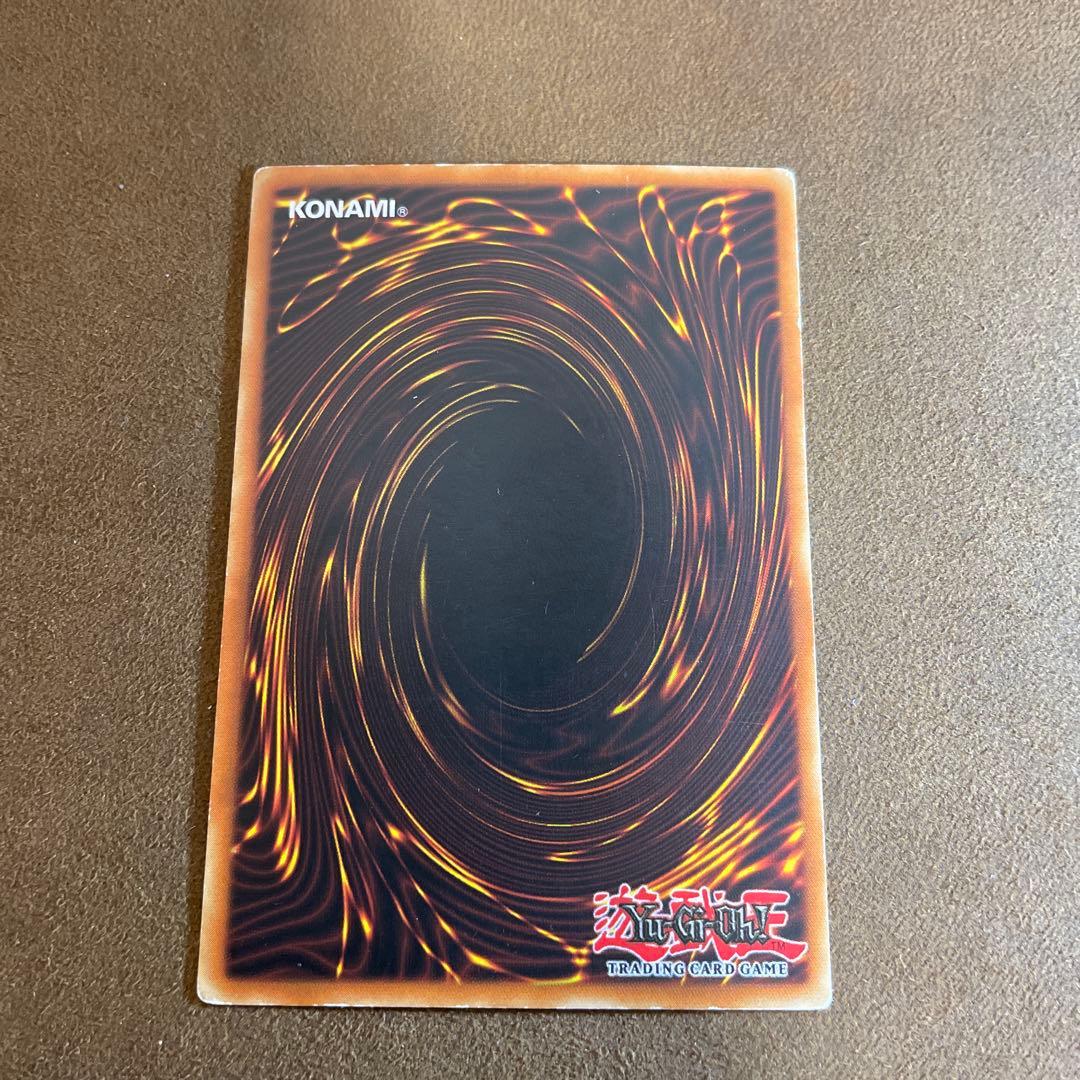 希少　遊戯王　カオスエンペラードラゴン　ウルトラ 英語版　DR2 ^459