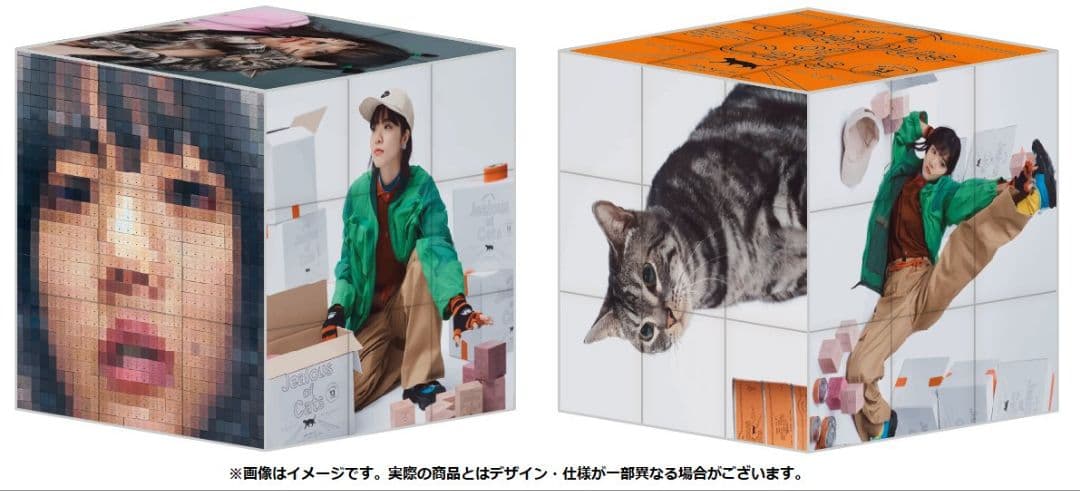 あいみょん ルービックキューブ