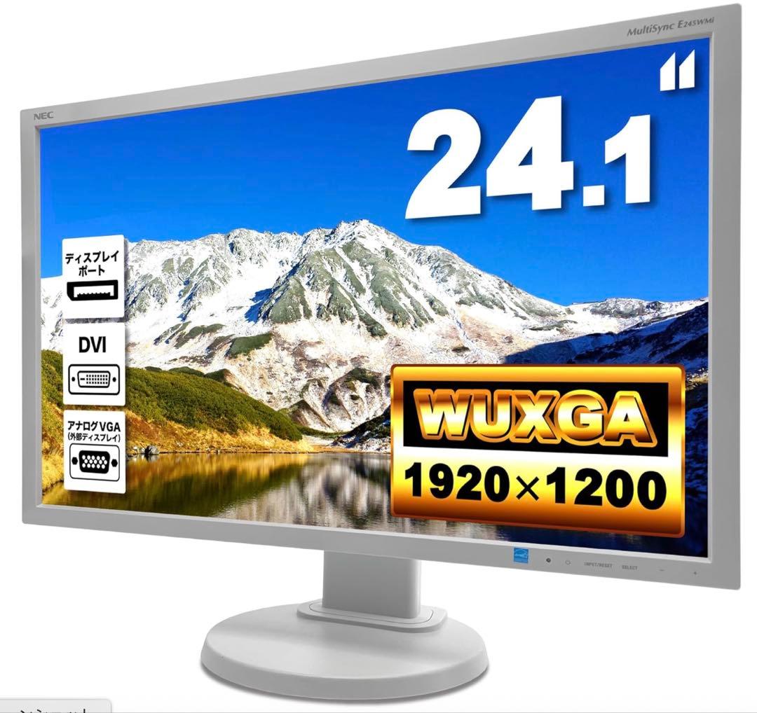 NEC 24.1インチ WUXGA LED液晶モニター薄型液晶ディスプレイ非光沢