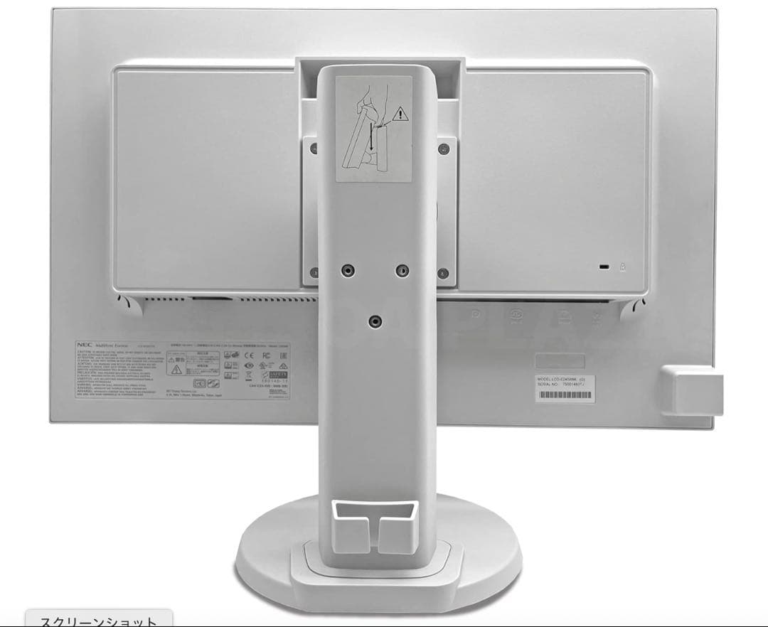 NEC 24.1インチ WUXGA LED液晶モニター薄型液晶ディスプレイ非光沢