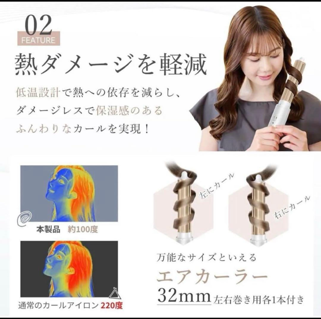 ANLAN マルチヘアドライヤーカールドライヤー2way・3way