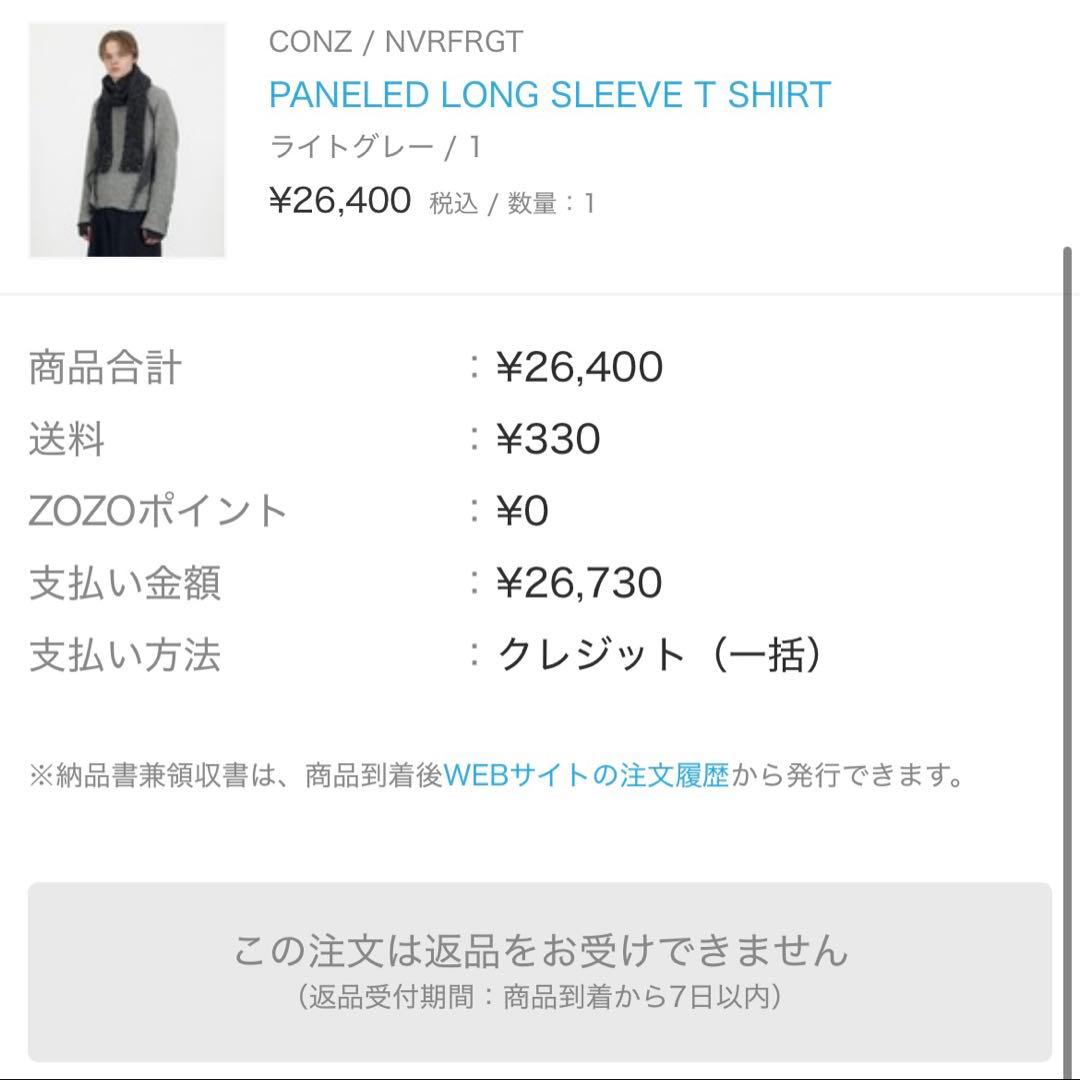 トップス NVRFRGT PANELED LONG SLEEVE T SHIRT