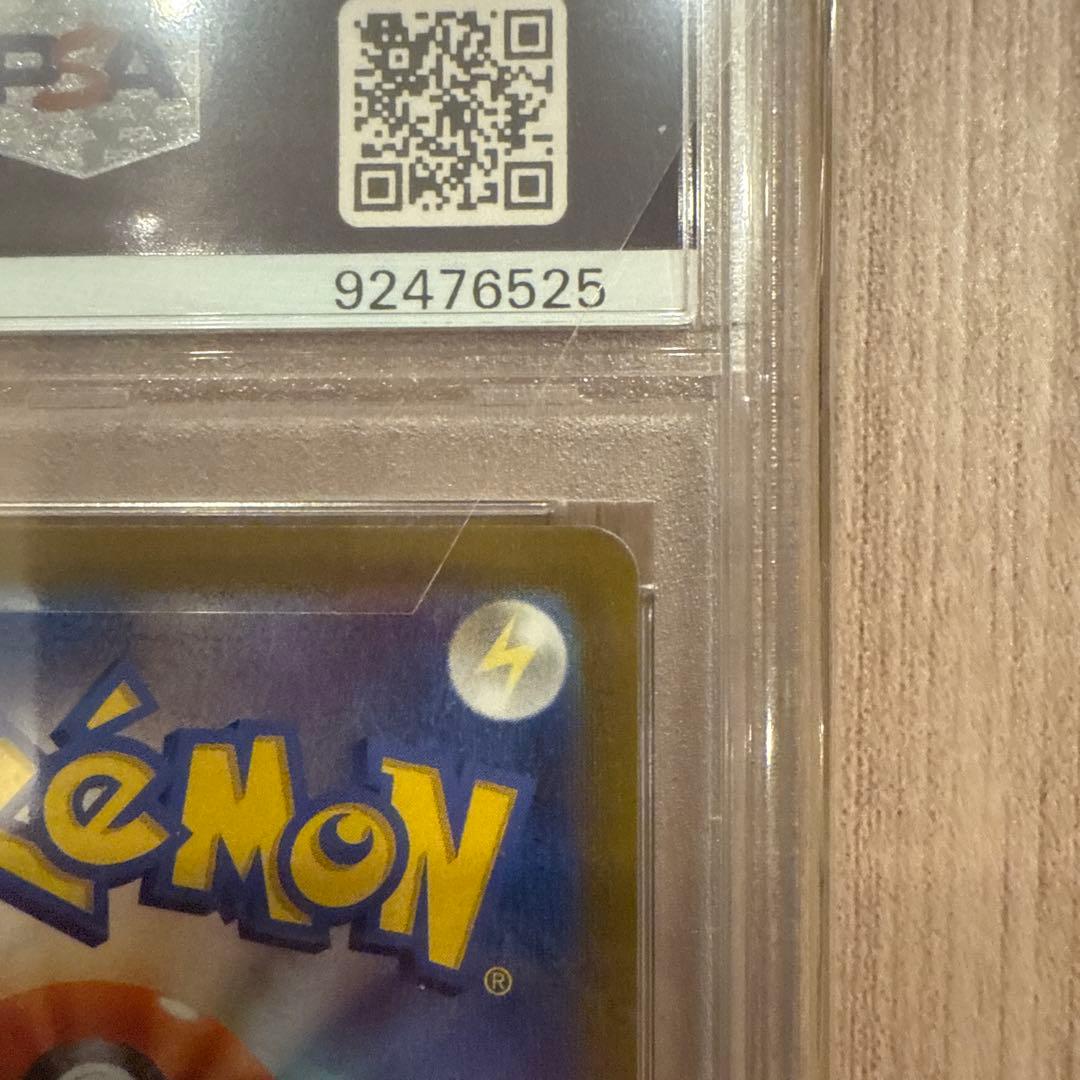 ニンフィア VMAX SA PSA10