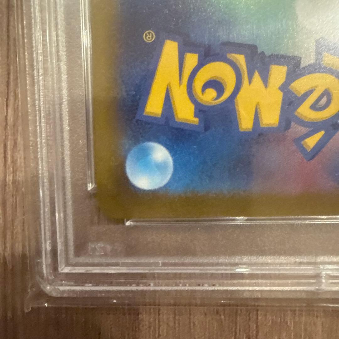 ニンフィア VMAX SA PSA10