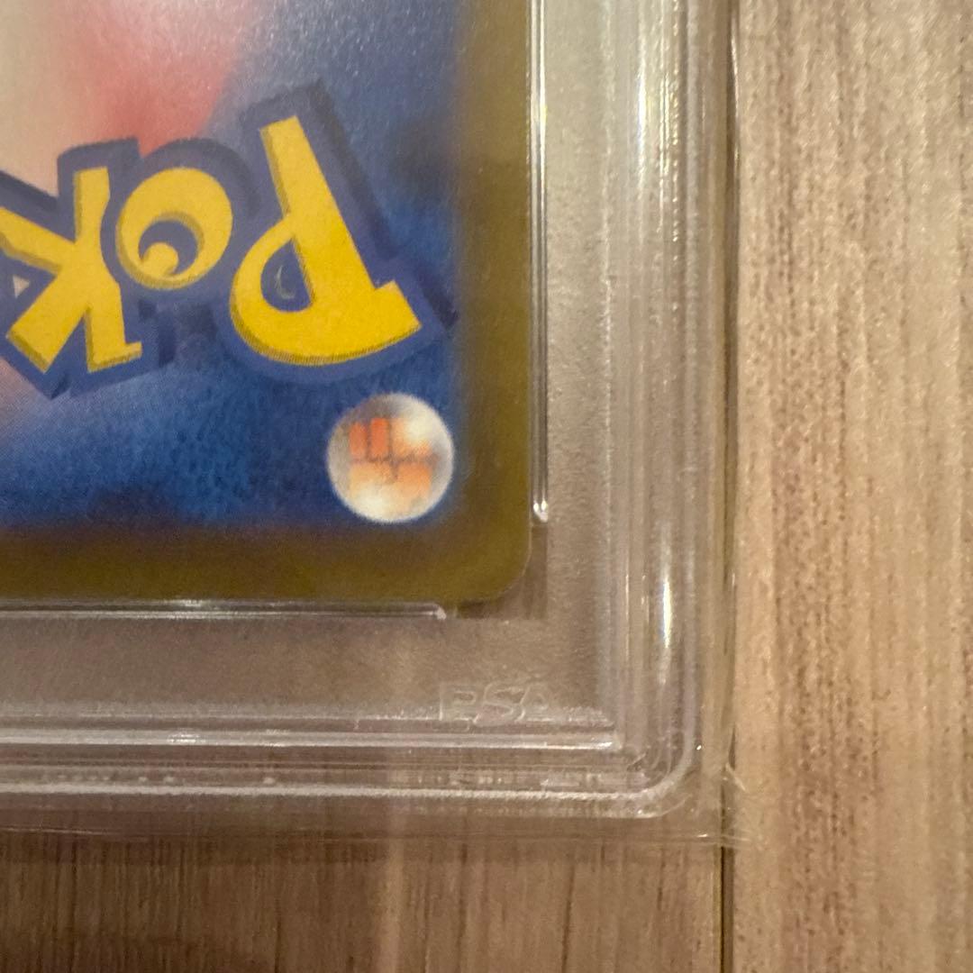 ニンフィア VMAX SA PSA10