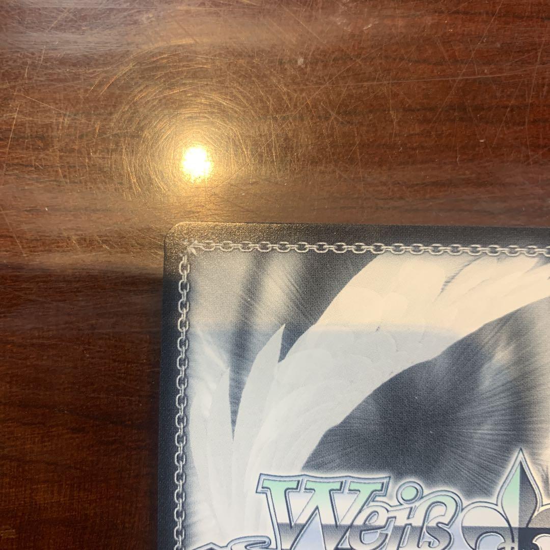 ヴァイスシュヴァルツ SSP サイン　未来へ一緒に　潤羽るしあ